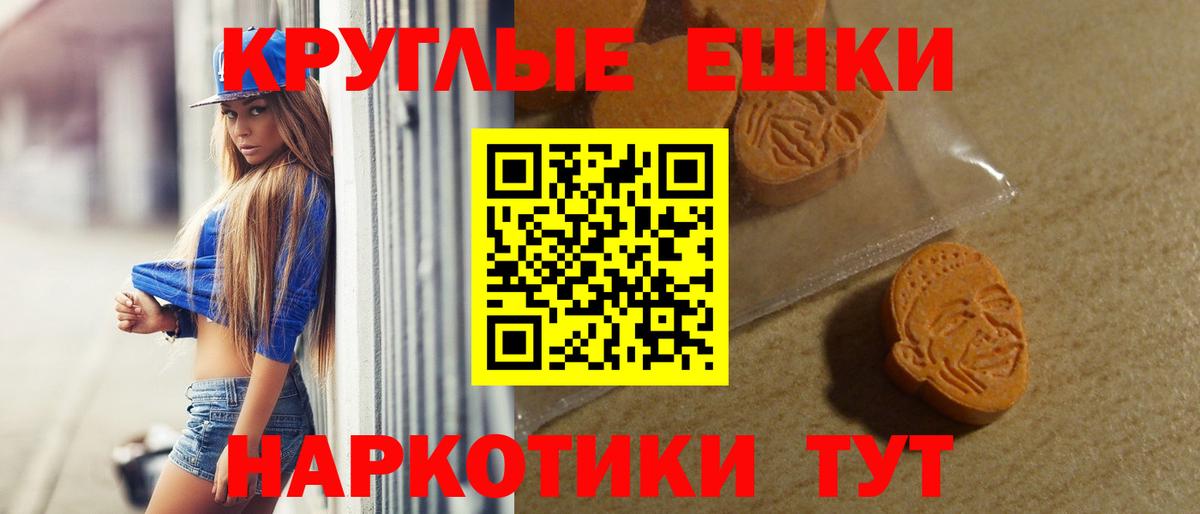 Чусовой  ЭКСТАЗИ DUBAI  Вход с VPN  Ecstasy 99% 
