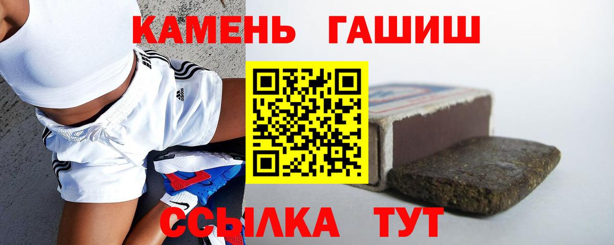 Гашиш 40% ТГК Чусовой