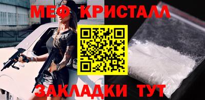 МДМА Ижевск