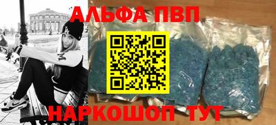 бошки Камень-на-Оби
