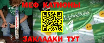 экстази Ивантеевка