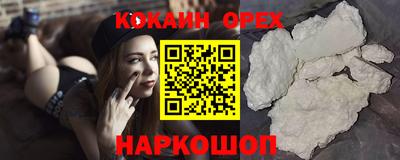 экстази Ивантеевка