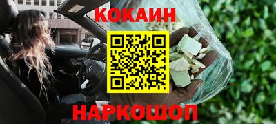 альфа пвп VHQ Иваново