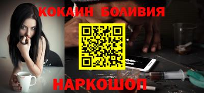 альфа пвп VHQ Иваново
