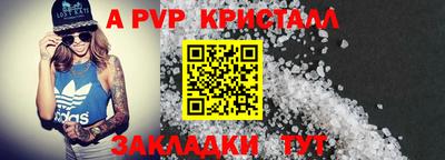МДМА Ижевск