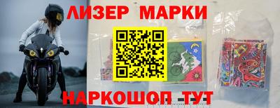экстази Ивантеевка