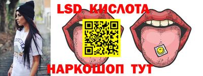 экстази Ивантеевка