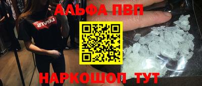 бошки Камень-на-Оби