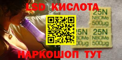альфа пвп VHQ Иваново