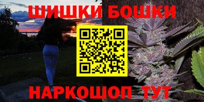 альфа пвп VHQ Иваново