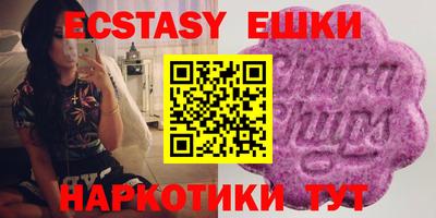 МДМА Ижевск