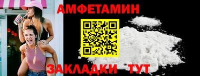 экстази Ивантеевка