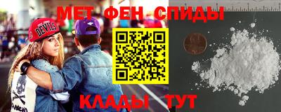 МДМА Ижевск