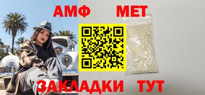 МДМА Ижевск