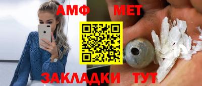 экстази Ивантеевка