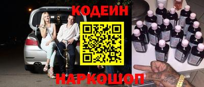 не бодяженный Каменск-Шахтинский