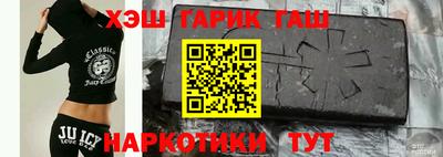 бошки Камень-на-Оби