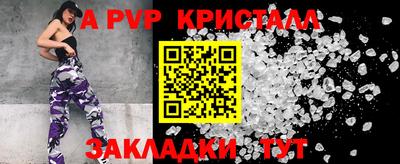 экстази Ивантеевка