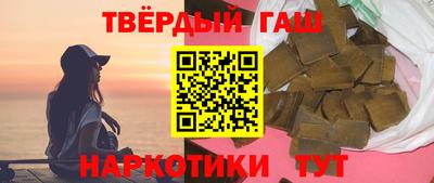 альфа пвп VHQ Иваново