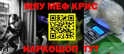экстази Ивантеевка