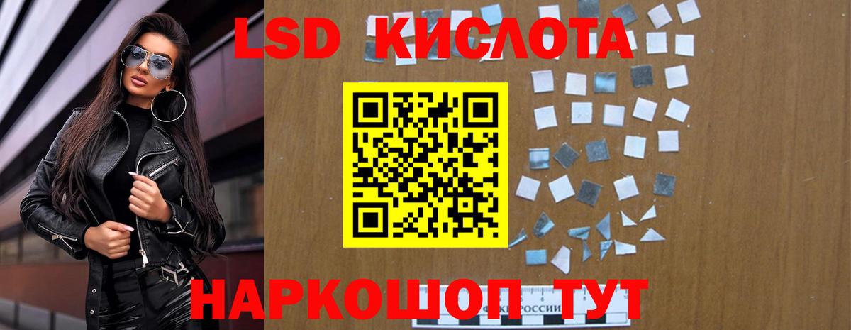 Лсд 25 экстази ecstasy  LSD-25 экстази ecstasy  Чусовой  Вход с VPN 