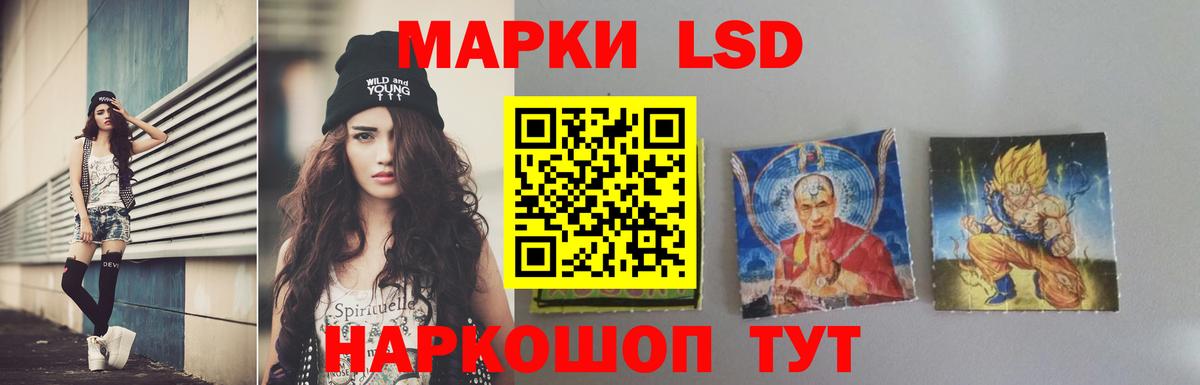 Лсд 25 экстази ecstasy Чусовой