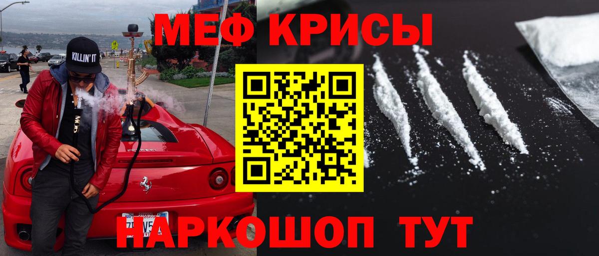 МЕФ  Чусовой