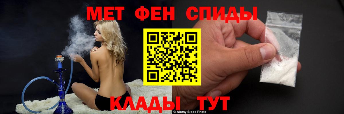 Чусовой  Первитин пудра  Вход с VPN 