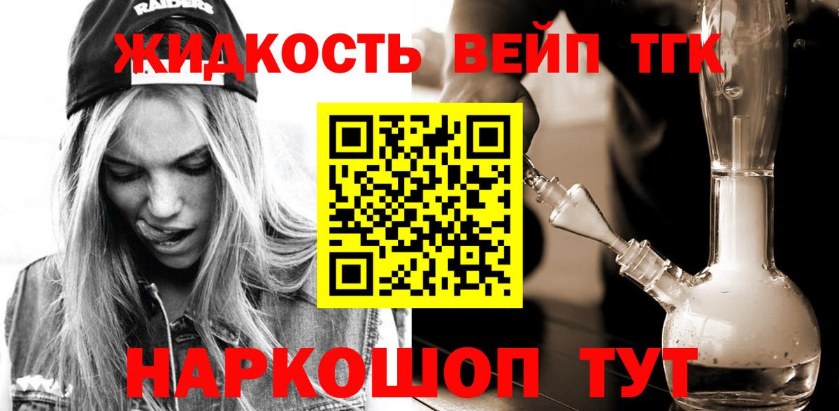 Чусовой  MEGA как войти  Вход с VPN  Дистиллят ТГК концентрат 
