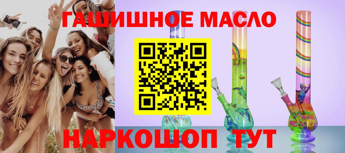 Дистиллят ТГК вейп с тгк Чусовой