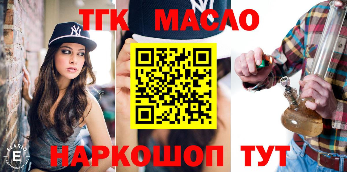 Конопля Чусовой